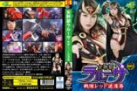 Jmsz-57-female-executive-larusa-sentai-red-reverse-insult-hikaru-shibuya