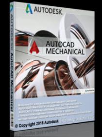 Autodesk AutoCAD Mechanical 2018.1.1 + Keygen - [CrackzSoft]