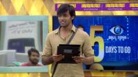 Bigg Boss Tamil - Season 1 - EP 94 - 720p HDTV UNTOUCHED MP4 900MB