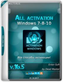 All activation Windows 7-8-10 v16.5 2017