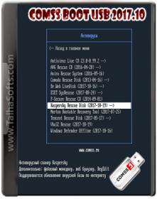 COMSS Boot USB 2017.10 ISO [TalhaSofts]