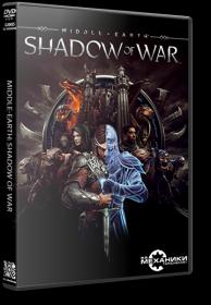 [R.G. Mechanics] Middle-earth Shadow of War
