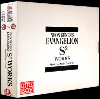 Neon Genesis Evangelion - S² Works (1998) [3-4]