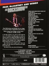 Paul McCartney And Wings - Rockshow (2013)-alE13