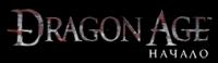 Dragon Age Origins by xatab