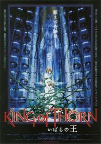 [bonkai77] King of Thorn (Ibara no Ou) [BD-1080p] [DUAL-AUDIO] [x265] [HEVC] [AAC] [10bit]