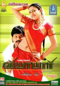 Viyabari (2007) Download Tamil Movie [HD 480p-HC Esub-1.54GB] MP4