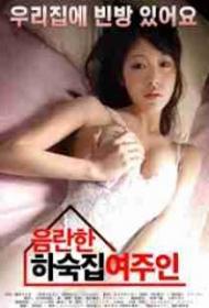 [ 18+ Japanese ] An Obscene Hostess (2007) 720p[s143]