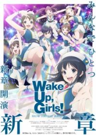 [HorribleSubs] Wake Up, Girls! Shin Shou - 11 [1080p]