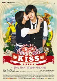 [D-A] Playful Kiss E05 100915 HDTV XViD-HANrel