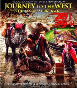 Journey To The West 2 (2017) 720p BluRay x264 Dual Audio [Hindi DD 2 0  Chinese 5 0] - Esub ~ Ranvijay