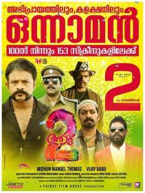 Aadu 2 (2017)[Malayalam HQ Real DVDScr - x264 - 700MB]