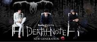 Death_Note-Nuova_Generazione