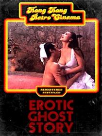 聊斋艳谭[华文修复] Erotic Ghost Story 1990 HDTV 1080P x264 AAC2.0 国粤双语 内嵌中英双字