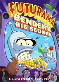 Futurama - Bender's Big Score (2007) WEB-DLRip