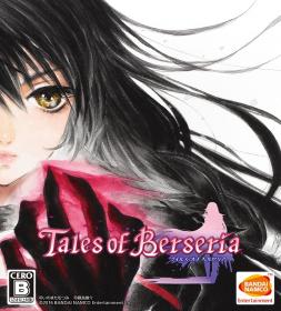 Tales of Berseria-Black Box