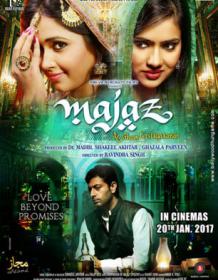 Majaz  Ae Gham E Dil Kya Hindi 720p HDRip x264 AAC