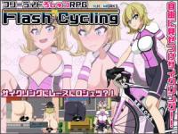 [RPG] [H H WORKS ] Free Ride Exhibitionist RPG Ver 1 51