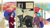 NHK Kabuki Kool 2018 Kabuki and Ukiyo-e 720p HDTV x264 AAC mkv[eztv]