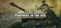 Close Combat - Panthers in the Fog [GOG]