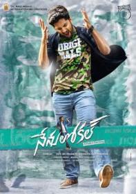 Nenu Local - Telugu Full Movie 2017 MP4