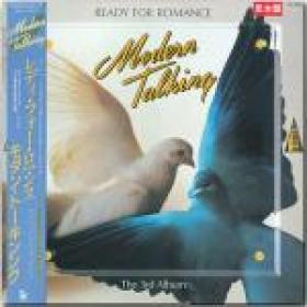 Modern Talking - Ready For Romance (1986 Japan) [Z3K] LP