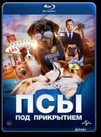 Psy pod Prikrytiyem 2018 RUS BDRip x264 -HELLYWOOD