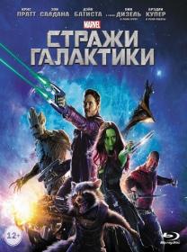 Guardians.of.the.Galaxy.2014.IMAX.BDRip.Gavrilov.lumpeN
