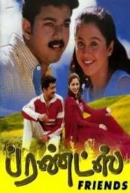 Friends (2001) Tamil HQ 720p DVDRip x264 5.1 1.4GB