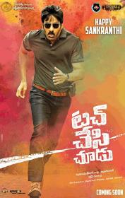 HdFree4U In -  Power Unlimited 2 (Touch Chesi Chudu) (2018) - 720p - UnCut - HDRip - x264 - [Hindi (Cleaned) + Telugu] 1.4GB - ESub  [HdFree4U]