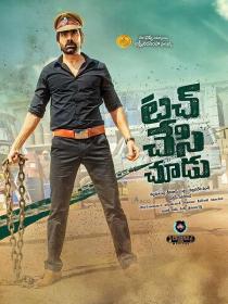 Power Unlimited 2 (Touch Chesi Chudu) (2018) - 720p - UnCut - HDRip - x264 - [Hindi (Cleaned) + Telugu] - 1.4GB - ESub - MovCr