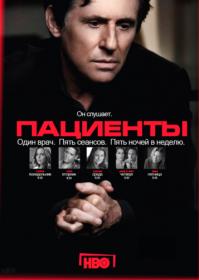 In.Treatment.S01.1080p.AMZN.WEBRip.Rus.Eng_FILMSCLUB