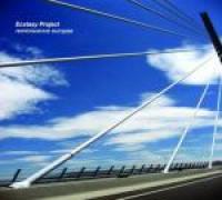 Ecstasy Project - Reminiscence Europae (2008) [WMA Lossless] [Fallen Angel]