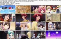 [Golumpa] The Master of Ragnarok & Blesser of Einherjar - 03 (Hyakuren no Haou to Seiyaku no Valkyria) [FuniDub 720p x264 AAC] [89572C76]