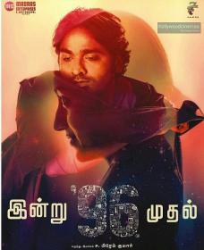 96 (Movie) (2018)[Tamil HQ Real-DVDScr - x264 - 250MB - Org Audio]