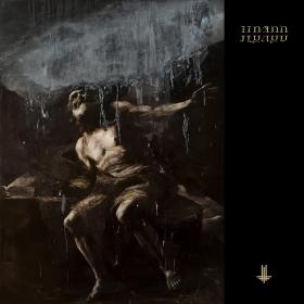 Behemoth - I Loved You at Your Darkest (2018) [320]