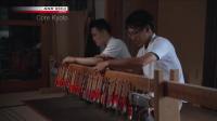 Core Kyoto S06E19 The Artisans For The Deities Enduring Skills And Devotion HDTV x264-DARKFLiX[eztv]