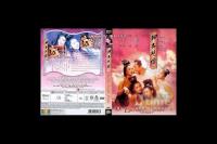 (中文字幕)聊斋艳谭 1-3集(港版三点全露修复珍藏版) Erotic Ghost Story (3 Disc) 5枚组