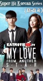 My Love From The Star (Korean Drama Series) Episode (18-34) Hindi 720p HDRip x264-Piper