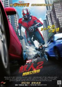 蚁人2：黄蜂女现身 Ant-Man and the Wasp 2018 720p BluRay x264