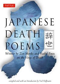 Japanese Death Poems [ed  Hoffmann]