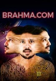 Brahma.com (2017)[Telugu 1080p HD UNTOUCHED - MP4 - 3.7GB]
