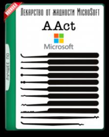AAct 3.8.9 (Windows and Office Activator) - [CrackzSoft]
