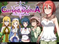 [RPG] [SPHERE GARDEN] Cursed sophiA -The Horny Sword and the Succubus' Emblem- Ver 1 00