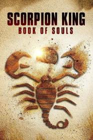 蝎子王5灵魂之书 The Scorpion King Book of Souls 2018 中文字幕 WEBrip AAC 1080p x264-VINEnc