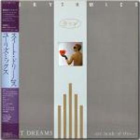 Eurythmics - Sweet Dreams (Are Made Of This) (1983 Japan) [Z3K] LP