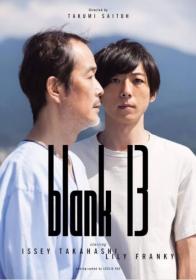 空白的13年 Blank 13 2018 BD1080P X264 AAC Japanese CHS