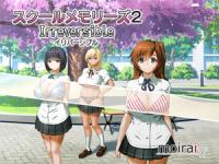 [ADV] [moirai] School Memories 2 Irreversible Ver 1 03