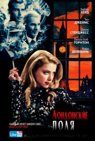 London Fields 2O18 D WEB-DL 72Oр