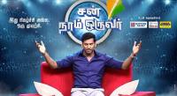 Sun Naam Oruvar (2018) EP06 720p HDTV UNTOUCHED x264 850MB